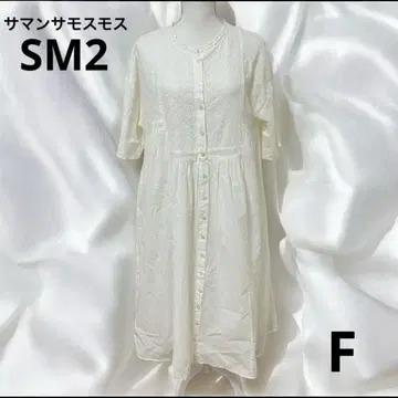 사만사 모스모스 SM2 롱 레이스 원피스 F