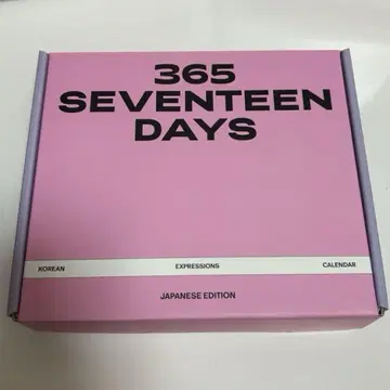 365 SEVENTEEN DAYS 달력