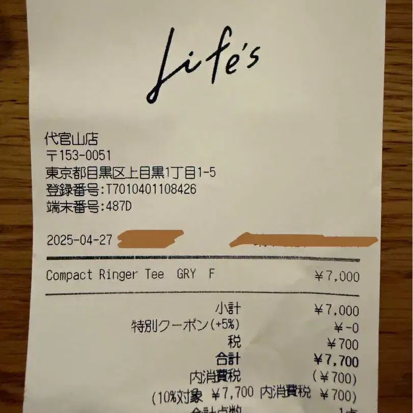 4번째 상품 이미지