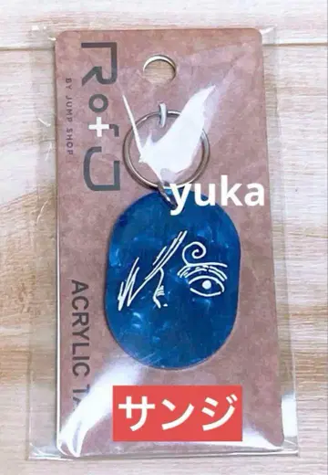 RofJ 한정판 아크릴 택 ONE PIECE ACRYLIC TAG 상디
