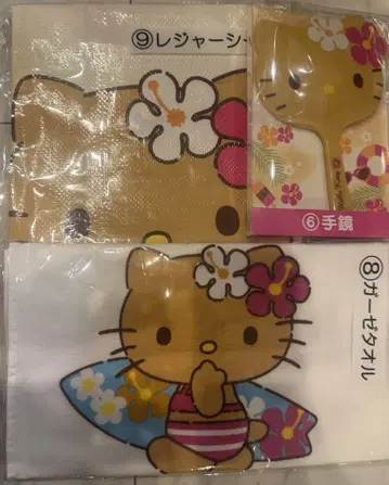 키티 일광화상 복권