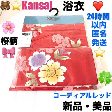 새상품급 Kansai 유카타 코디 레드 컬러 (벚꽃 패턴)