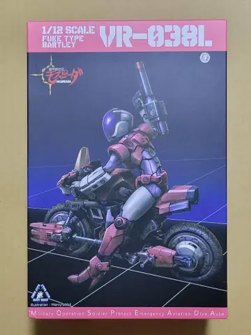RIOBOT 기갑 창세기 모스피다 VR-038L 바트레이 후케