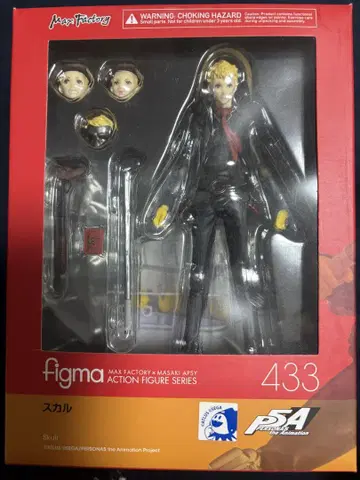 figma 스컬 페르소나 5