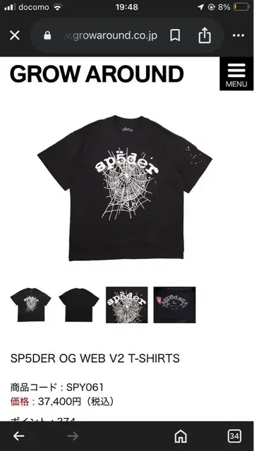 SP5DER OG WEB V2 T-SHIRTS 블랙 s
