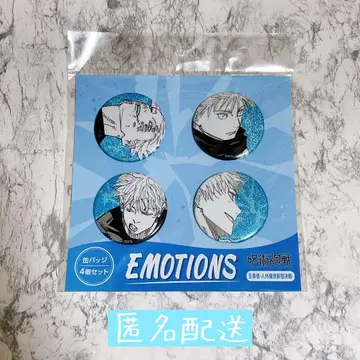 주술회전 영역 전개 페어 EMOTIONS 캔뱃지 고죠 사토루