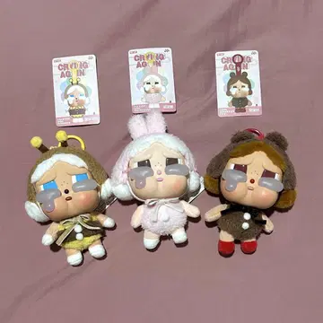 크리에이티브 어게인 봉제 인형 3종 세트