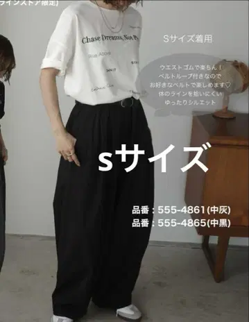 시마무라 마코 콜라보 와이드 벌룬 팬츠 블랙 S