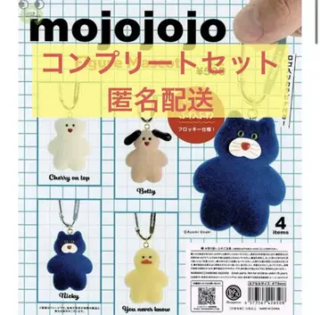 mojojojo 피규어 마스코트 전 4종 새상품, 미사용