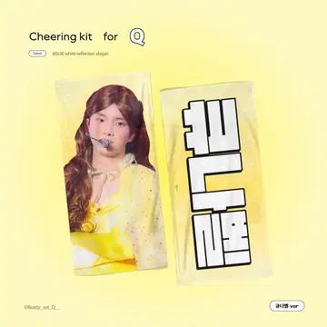 THE BOYZ 큐큐나벨 마스터 슬로건
