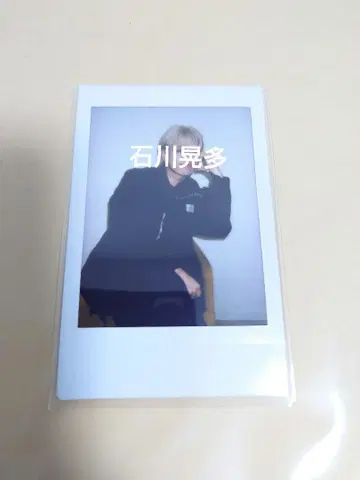 이시카와 코타 KOTA 폴라로이드 세트