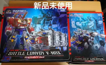 다이아클론 배틀 콘보이 V-MAX 파워드 그레이터 세트