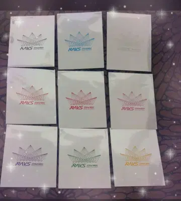 SnowMan RAYS 티켓풍 카드 미개봉 새상품 전원분