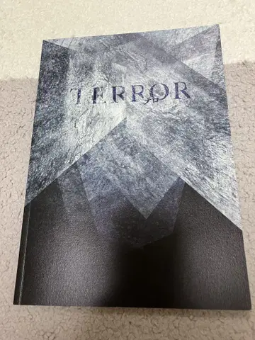 무대 'TERROR 테러' 마쓰시타 코헤이 팜플렛