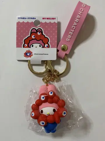 마이멜로디 엑스포 회장에서 한정판 키링 마이쿠마이쿠