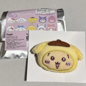 치이카와 (먼작귀) 폼폼푸딩 헤어 클립