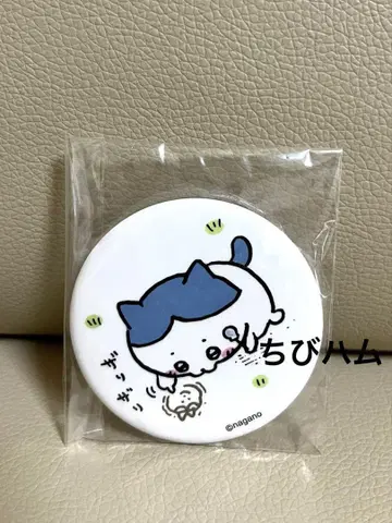 치이카와 (먼작귀)의 매일 매일 캔뱃지 하치와레 자리자리