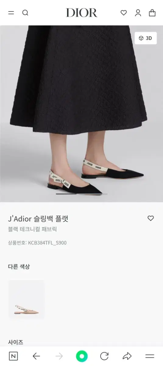 Dior J'Adior Slingback Flats Black 38.5
