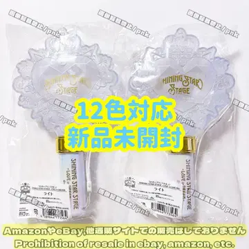 우타프리 SSS1 응원봉 2개 세트 미개봉 새상품