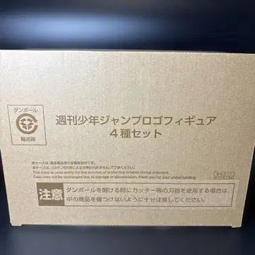 점프 로고 피규어