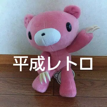 헤이세이 레트로 변형 그루미 인형 그루미