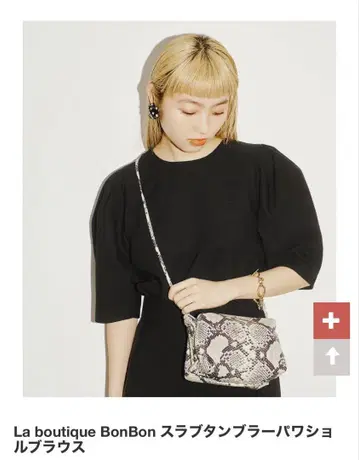 러브틱 모자 꽁지 블라우스 스커트 세트