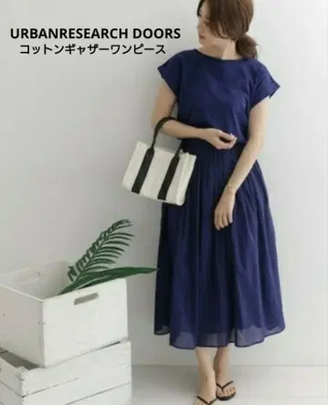 어반 리서치 도어즈 코튼 개더 원피스