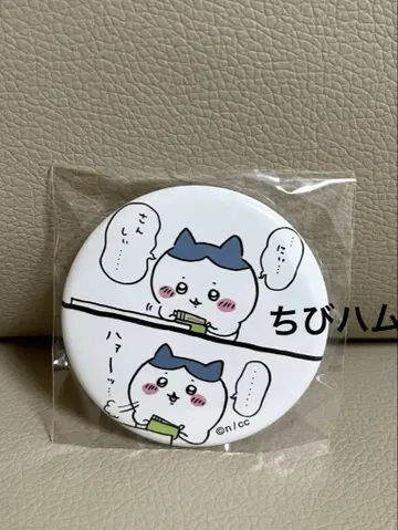 치이카와 (먼작귀) 캔뱃지 즐거운 친구들 편 하치와레