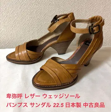 히메코 가죽 웨지솔 펌프스 샌들 22.5 일본제 중고 고품질