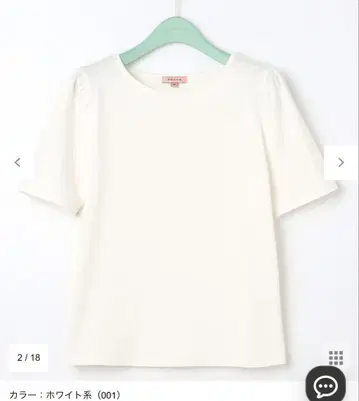 TOCCA 택 포함 새상품 [세탁 가능] WING TEE 티셔츠