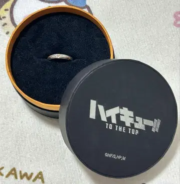 하이큐! 부엉이 계곡 반지 반지 수주 한정판 THE KISS