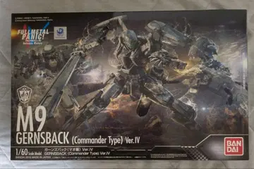 M9 건즈 백 (마오 기) Ver.IV 1/60