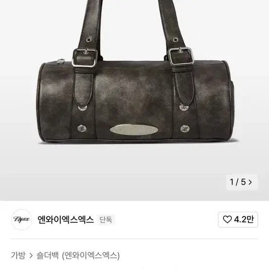 NYXX P.O.M CIRCULAR BAG CHARCOAL | Bunjang Global