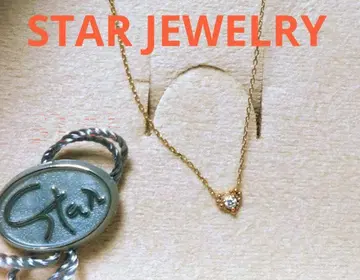 STAR JEWELRY 골드 목걸이 10금 0.03