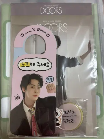 NCT 도영 솔로 콘서트 MD 도어 데코 세트