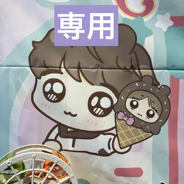 BTS 구쿠 부품 복조리