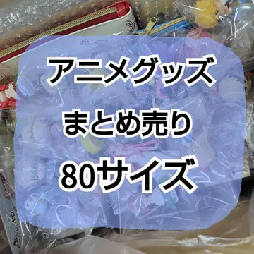 애니메이션 굿즈 묶음 판매 종이상자 80 사이즈