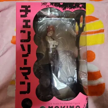 마키마 ARTFX 피규어