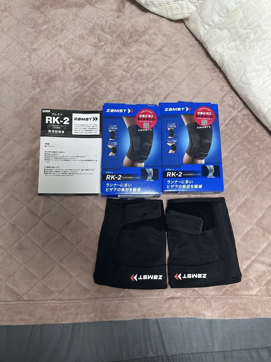 Zamst RK-2 L size left and right pair