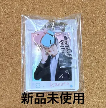 그 쓰레기를 때리고 싶어요! 코세키 유타 아크릴 키링