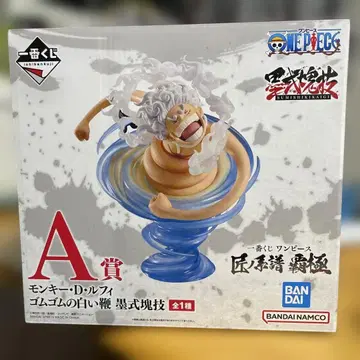 원피스 몽키 D. 루피 A상 피규어