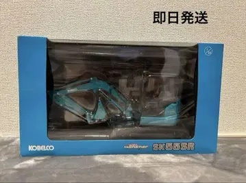 KOBELCO SK55SR 미니어처