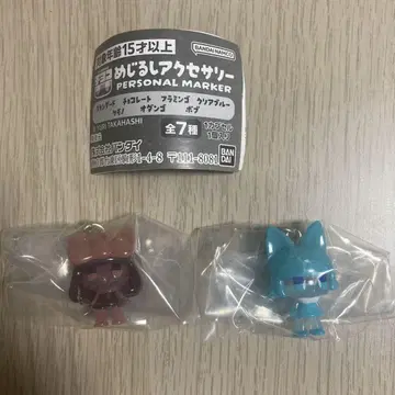 새상품 초콜릿 케모노 초코 메지루시 액세서리 타카하시 유리 가챠