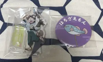 닌자 타마 난자 그림 맞추기 성공상 타케야 하치자emon 캔뱃지 C상