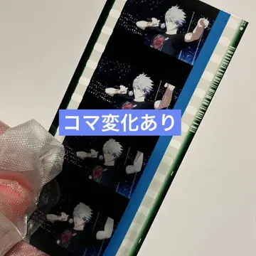 우타프리 탭나이 특전 시계 부품 카루나이 7주 란마루 앙코르