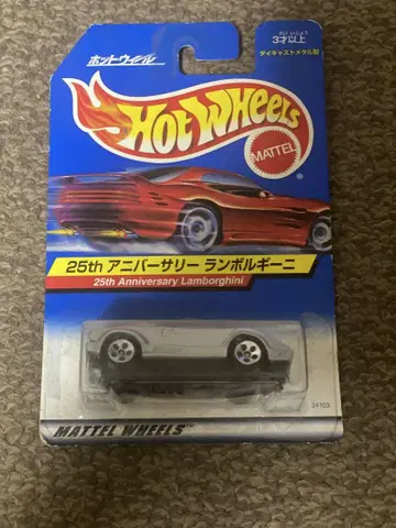 핫휠 람보르기니 카우 턱