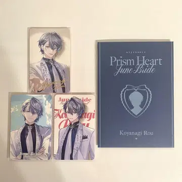 코야나기 로우 Prism Heart June Bride 폴라로이드 혜택
