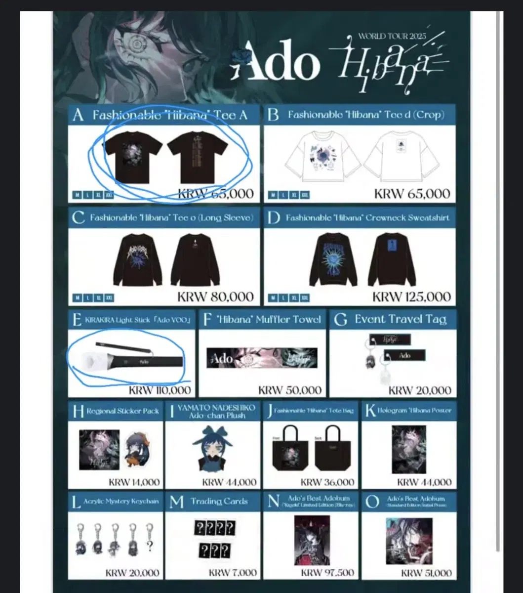 ado Hibana lightstick