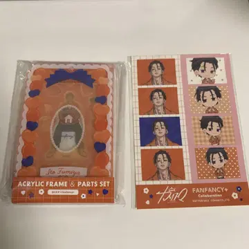 카리스마 이토 후미야 fanfancy 아크릴 프레임 부품 세트 혜택