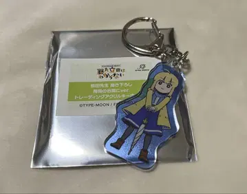 FGO 후지마루 타카코는 모르겠어요 트레이딩 아크릴 키링 알토리아